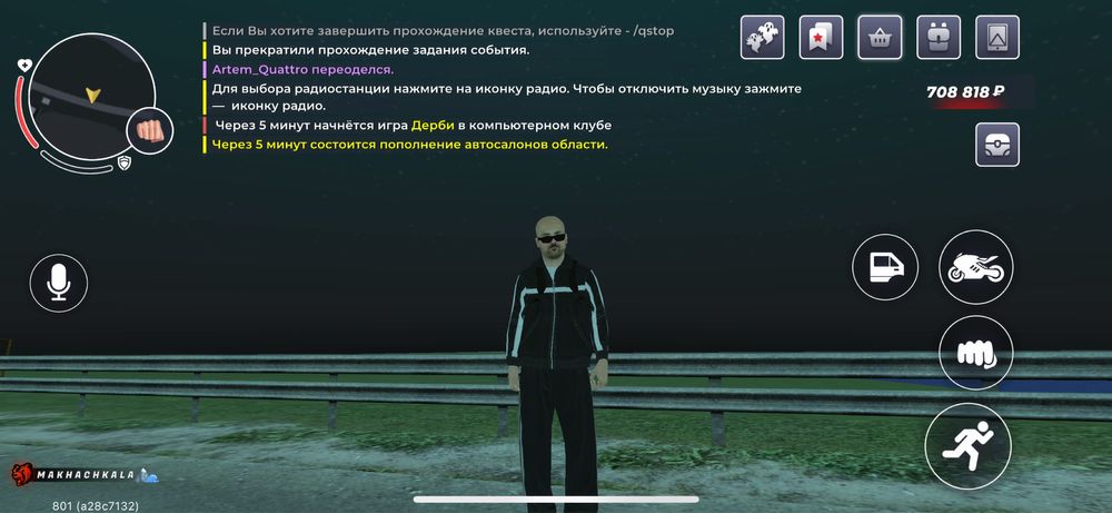 Продам игровую аккаунт