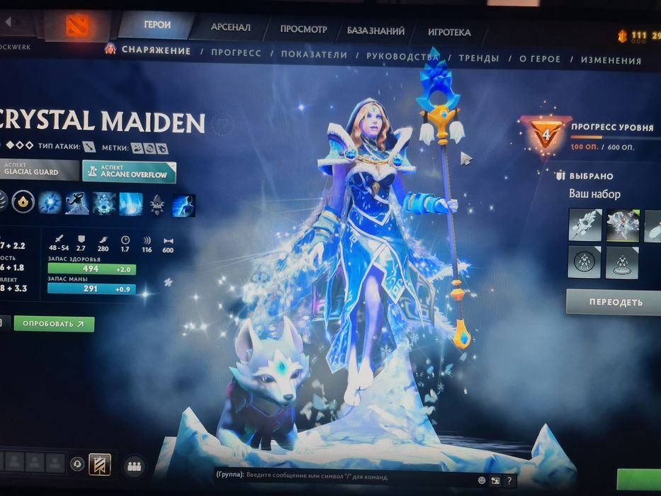 продаю дота 2 аккаунт