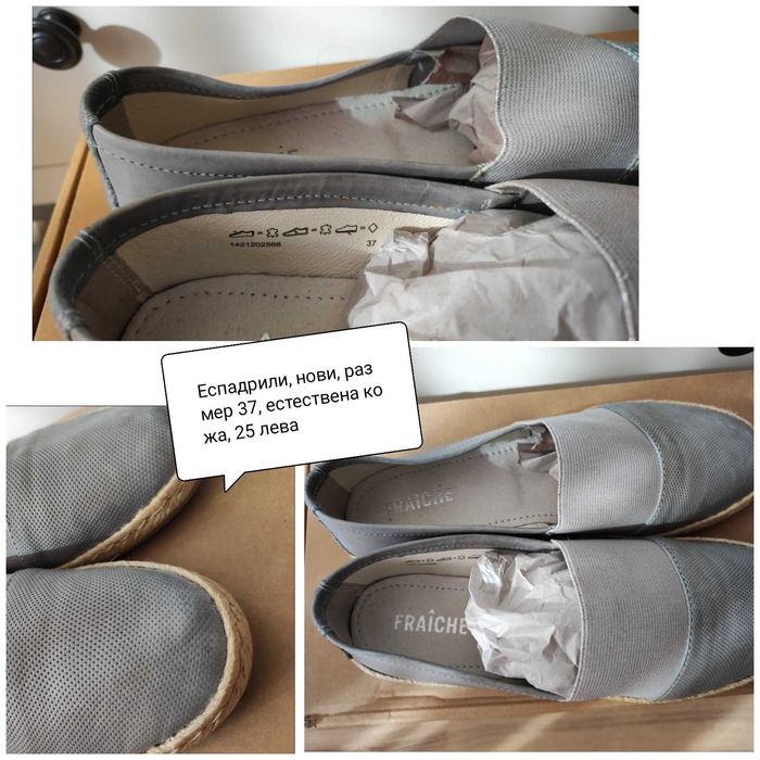 Кецове, обувки, адидас, платформа