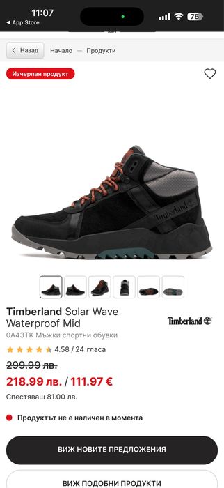 Timberland Solar Wave Waterproof Mid