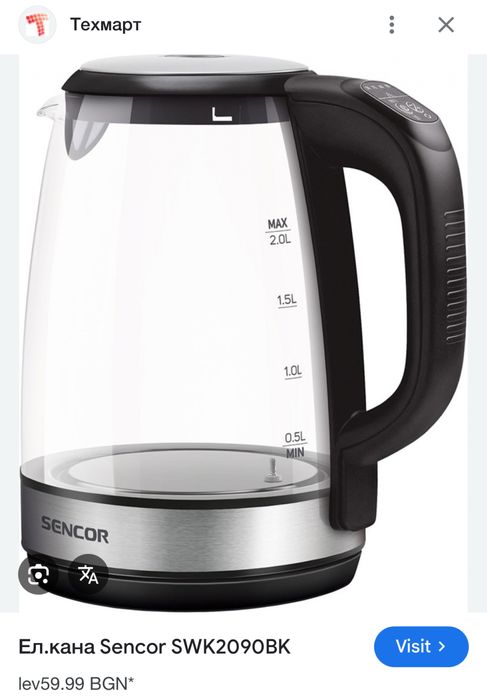 Електическа кана за вода Sencor