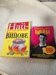 Книги за вицове.