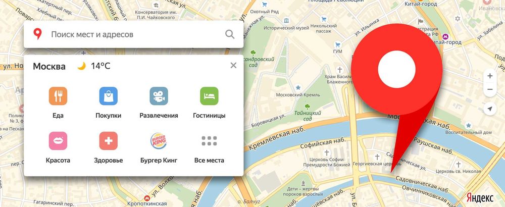 Google va Yandex Maps’da Lokatsiya Joylashtirish xizmati.