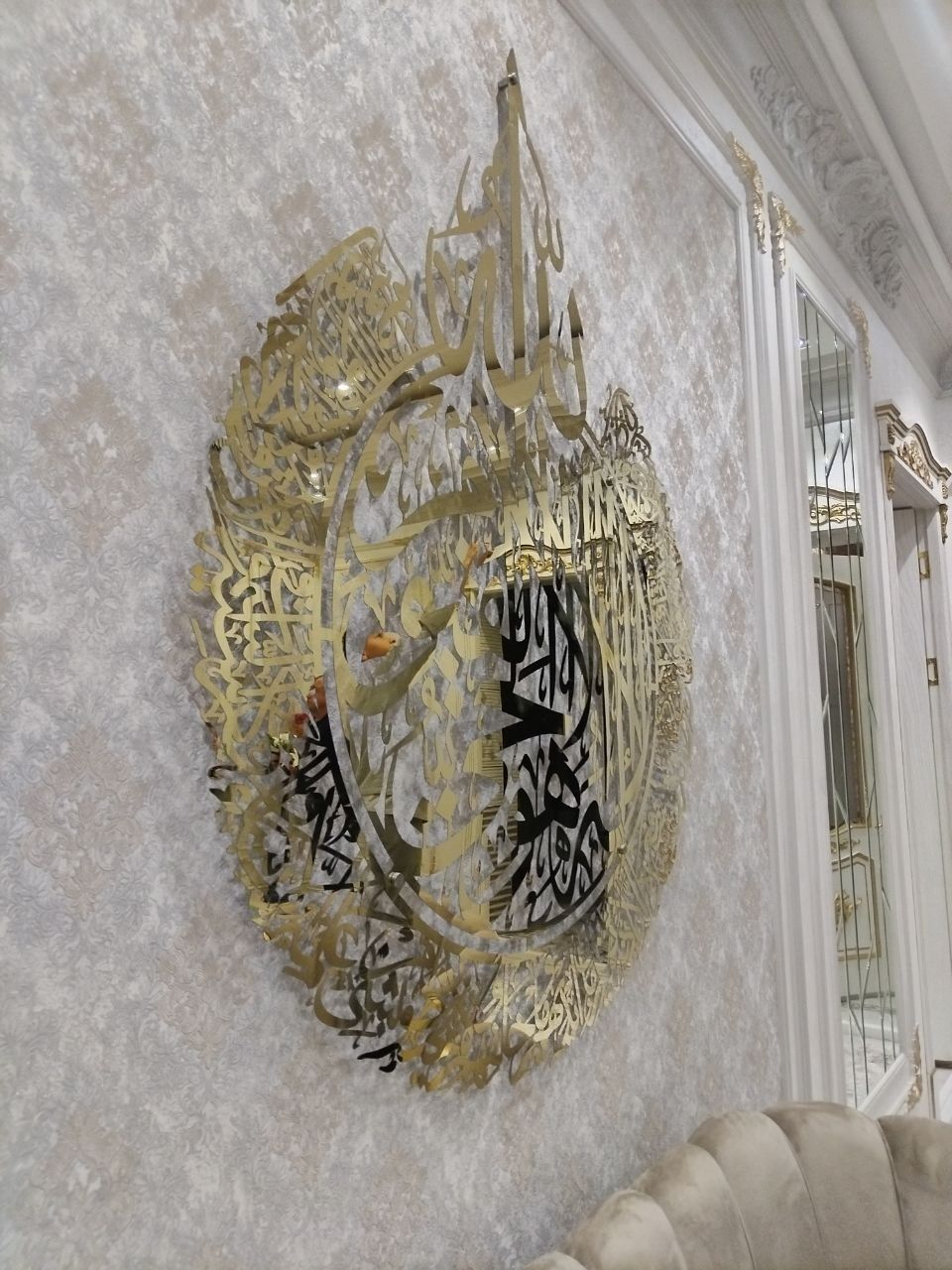 Islomiy dekoratsiya