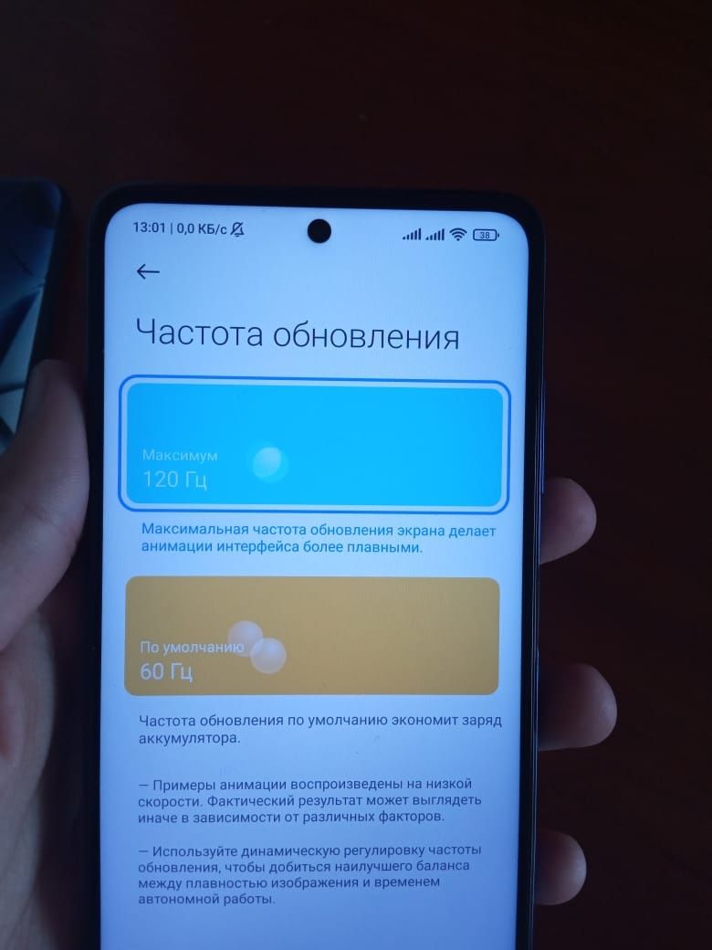 Poco x3 nfc (поко х3)