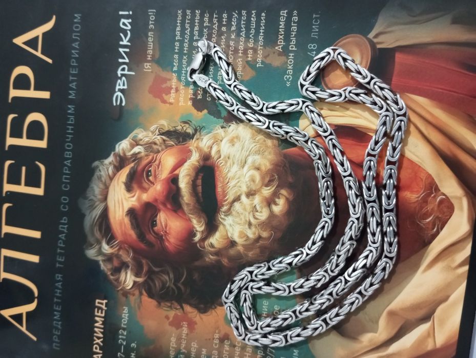 Кумуш 925 пробо заводской 54грам 1200,000.минг