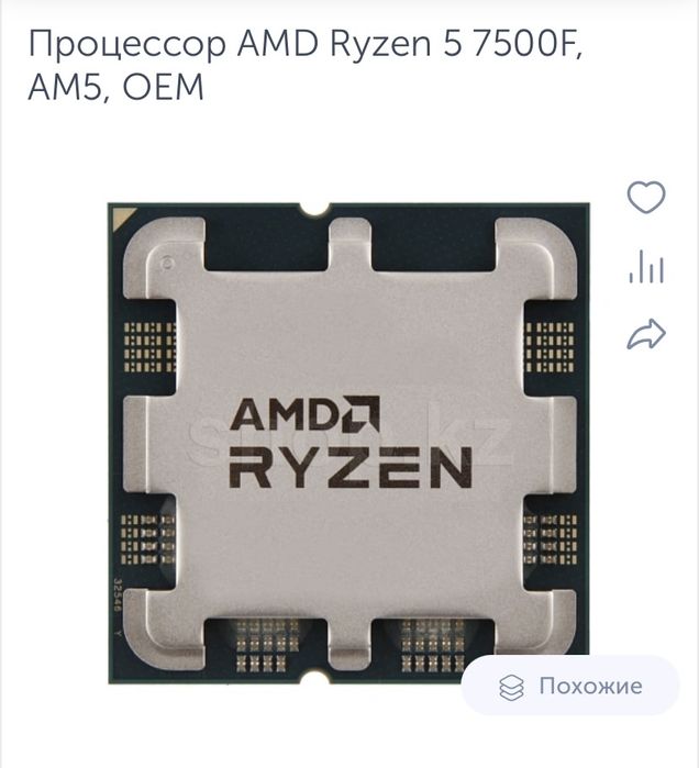 Процессор AMD Ryzen 5 7500F, AM5, OEM