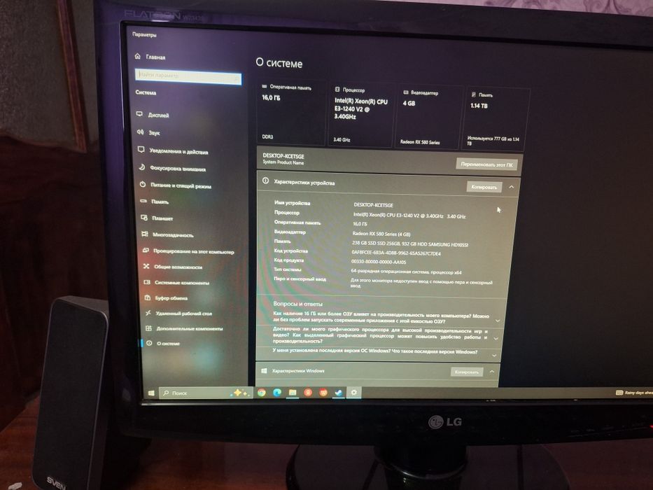 Продам комп в сборе монитор Клава все в сборе