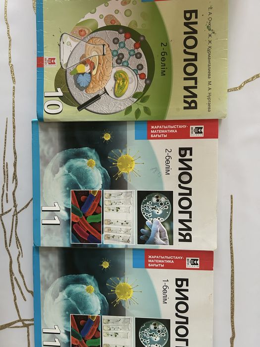 Ұто дайындық кітапшасы ,10-11(1),11(2)