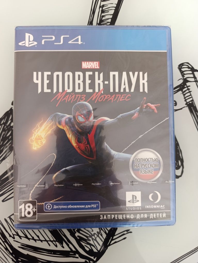 Продам игру  для PS4