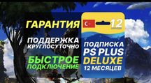 Игры ps4,ps5  Ps store Xbox подписки Ps plus extra deluxe ufc gta fifa