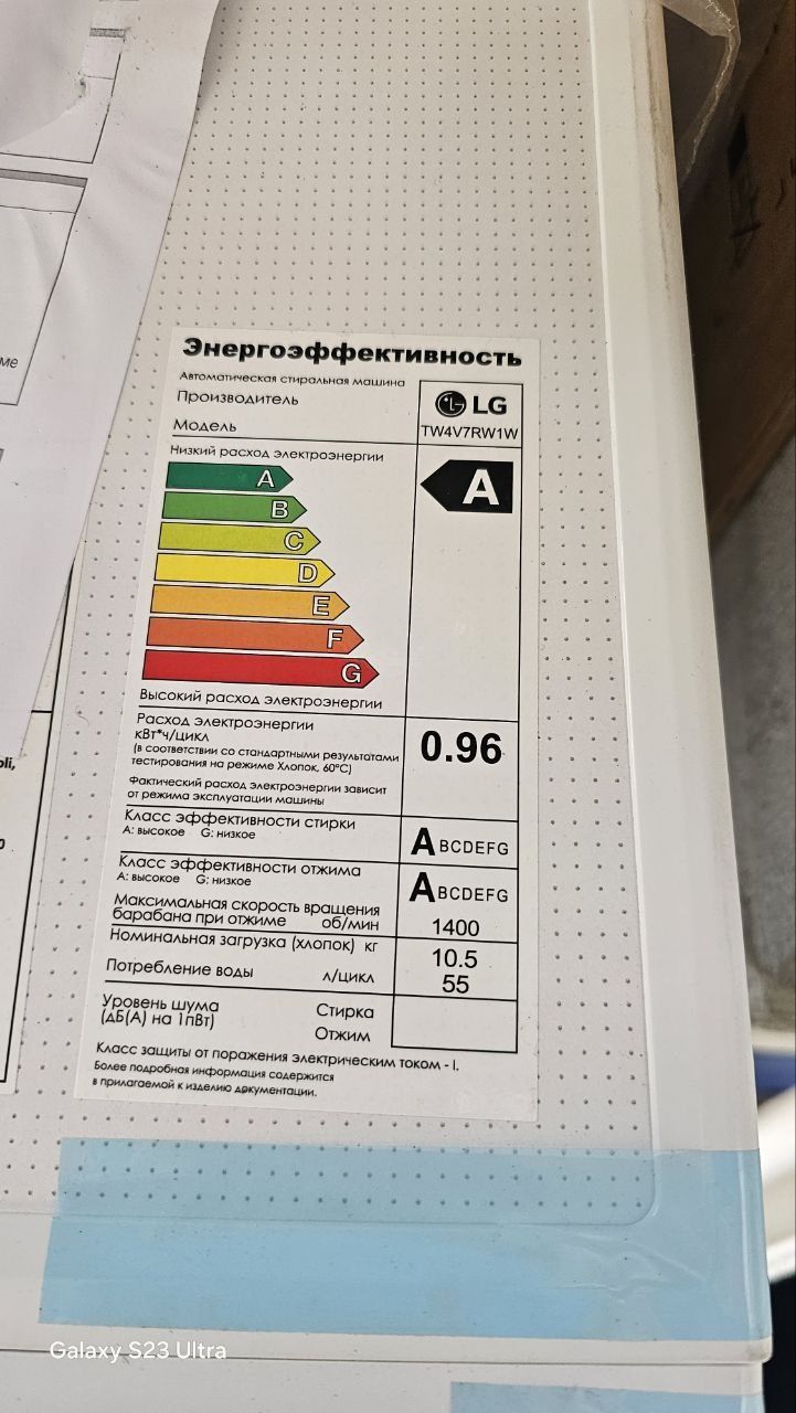 Стиральная машина LG-TW4V7RW1W На СКИДКЕ Доставка