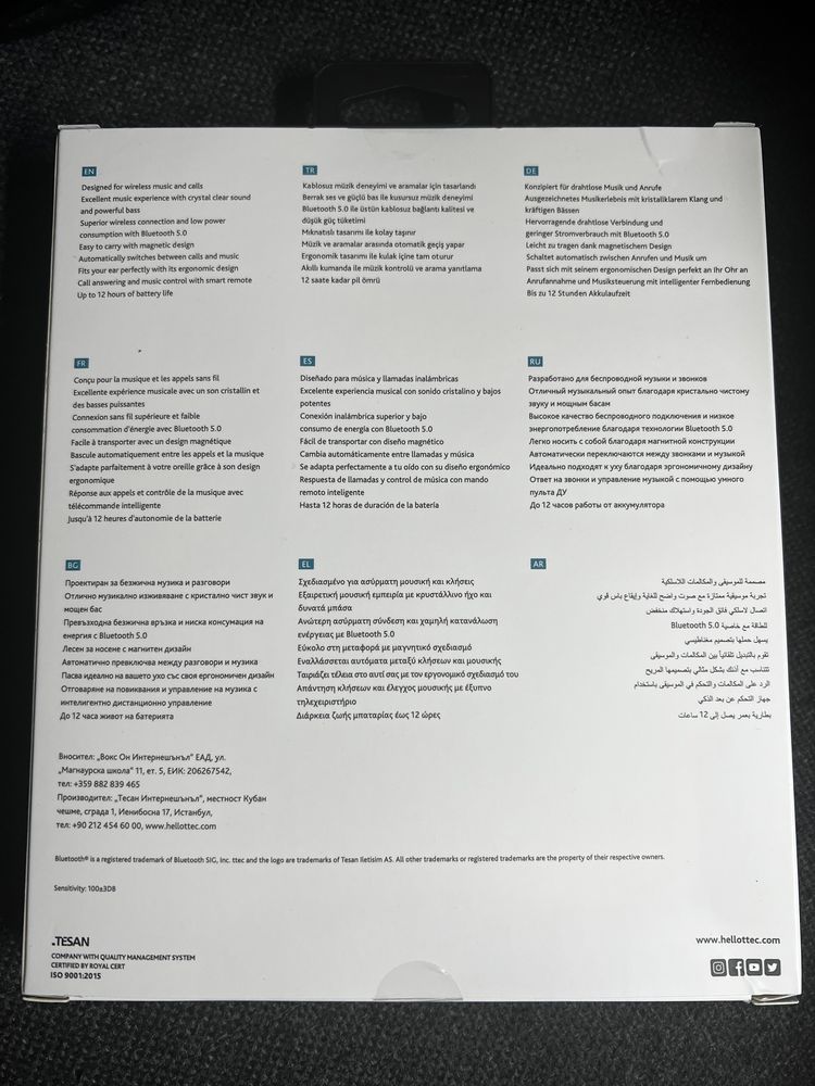 Слушалки ttec SaundBeat Plus и mode