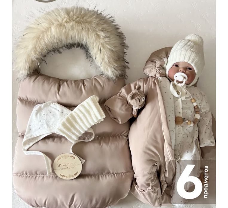 Зимний комплект на выписку