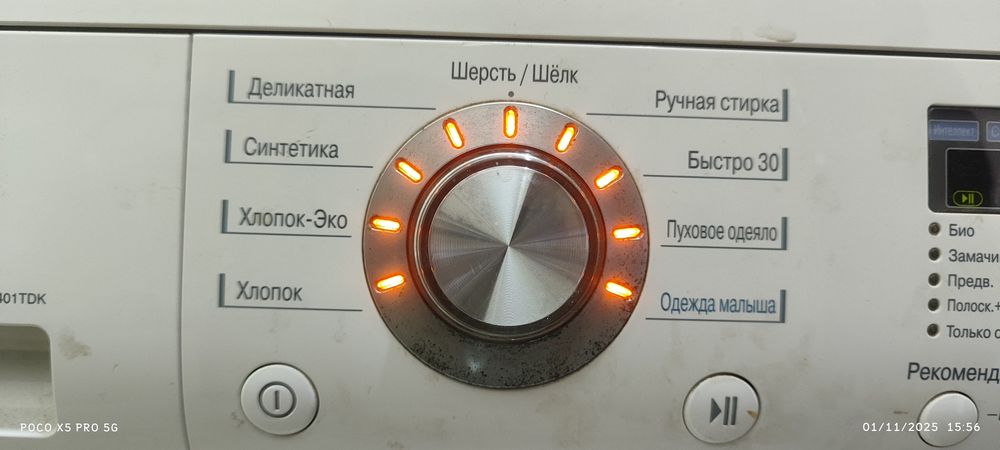 LG stiralka kirmoshina 7 kg - 1 mln 500 ming soʻm