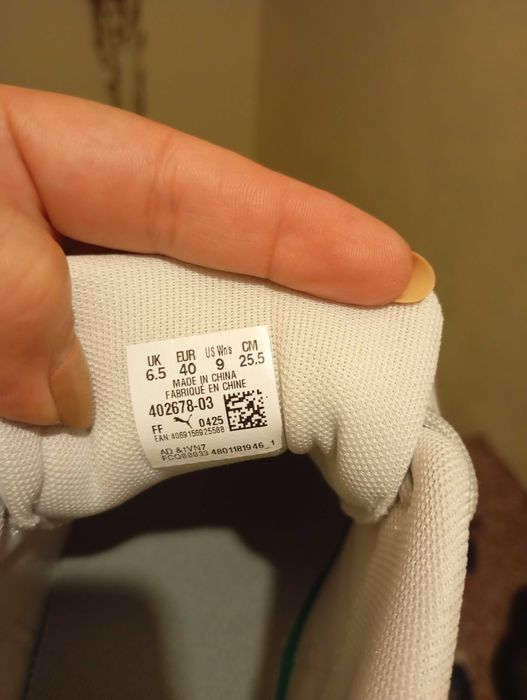 Нови маратонки PUMA