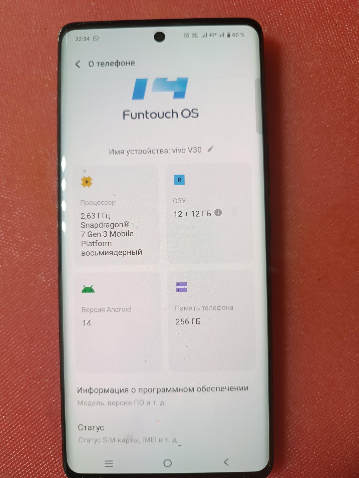 Vivo  V30 1год гарантия