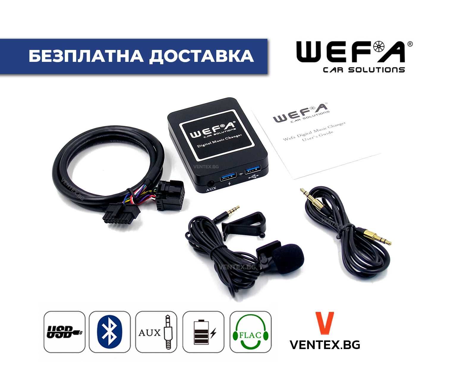 WEFA дигитален чейнджър за Ford от 1994 до 2004 с Bluetooth USB AUX