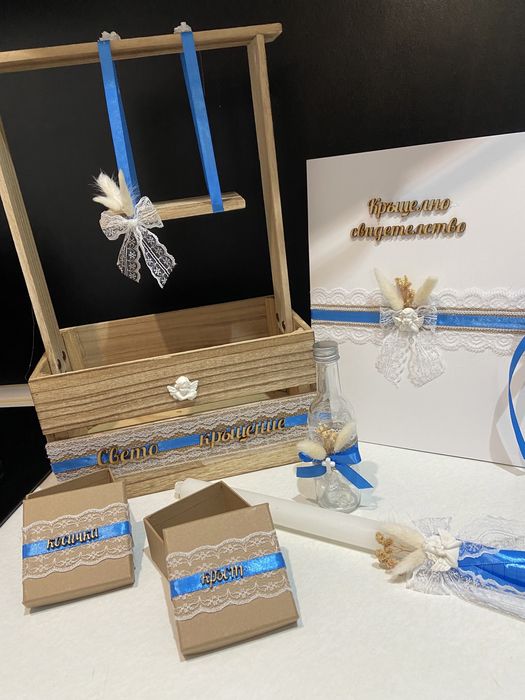 Свободен наличен комплект