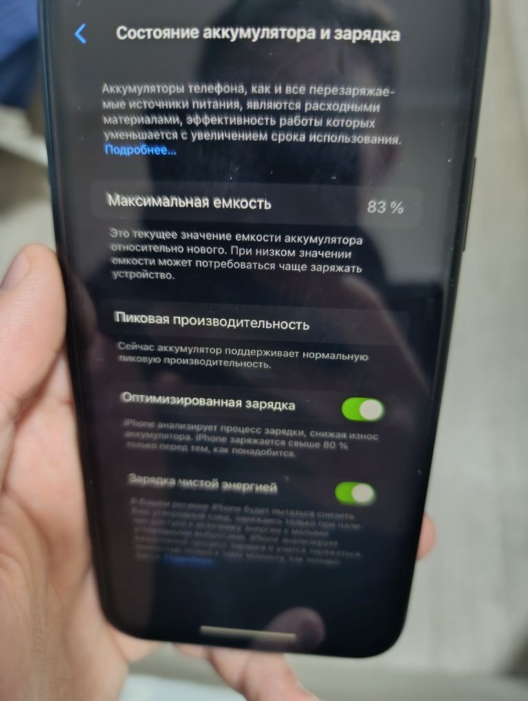 Айфон xr64 гига  apple