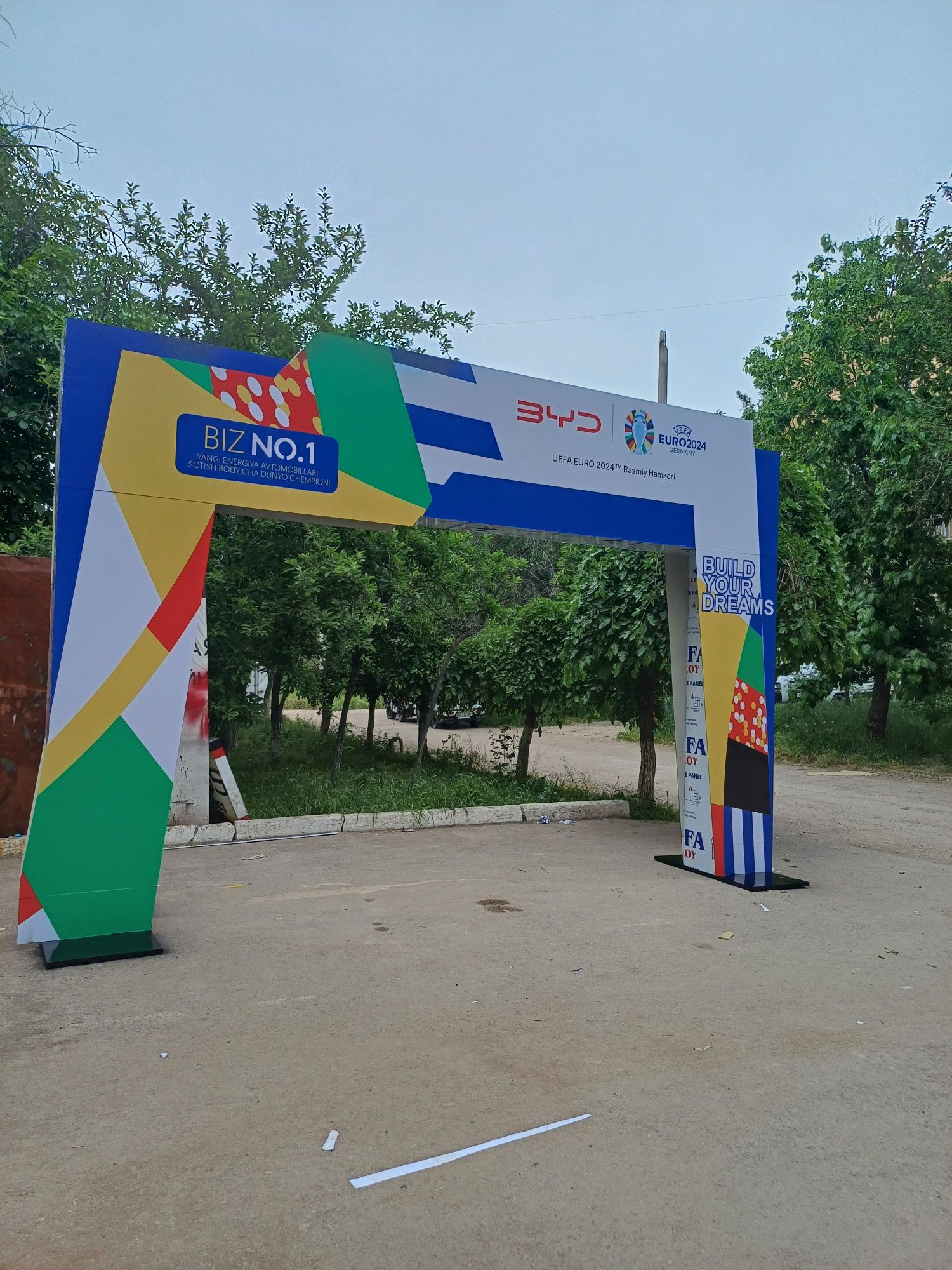 Наружная реклама