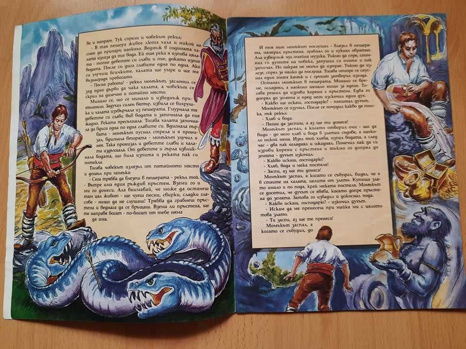 Детски книжки на български и английски 2