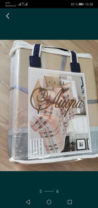 Продам срочно  постель, одеало цена за все