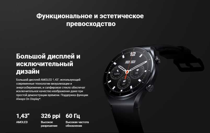 Смарт-часы Xiaomi Watch S1 (Global)