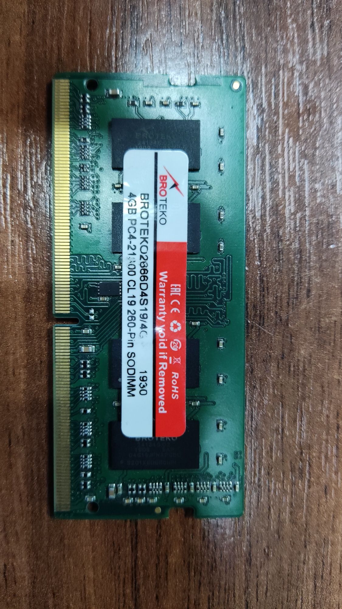 Оперативная память для ноутбука DDR4