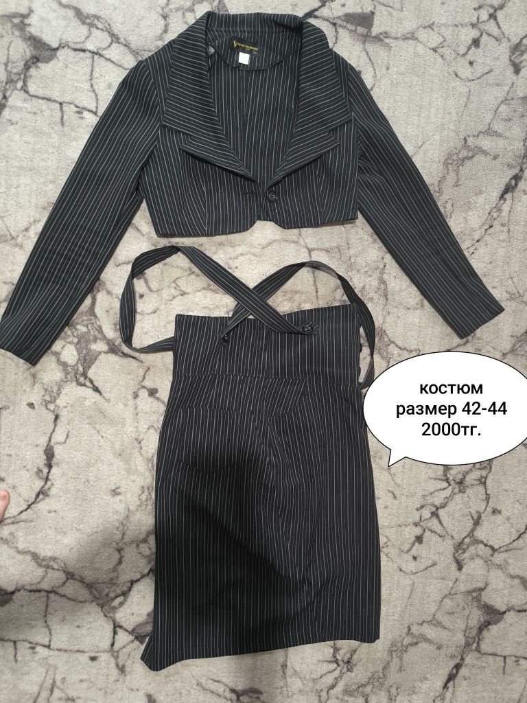 Продам женскую одежду