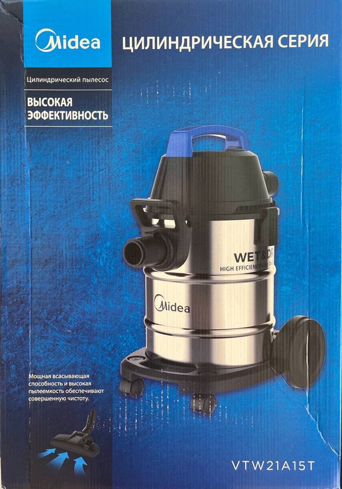 Midea pilesos orginal 3 yil kafolat
