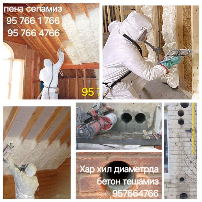 Пена (ППУ) сепиш хизмати penapoliuritan