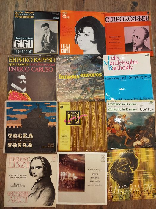 Грамофонни плочи с класическа музика