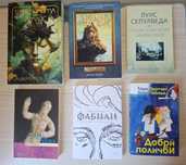 Книги, различни жанрове
