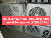 Фен, Плата,Вентилятор, Пульт для Кондиционера!