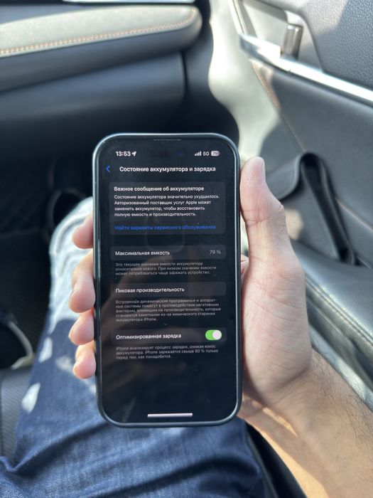 Iphone 14 pro 79%