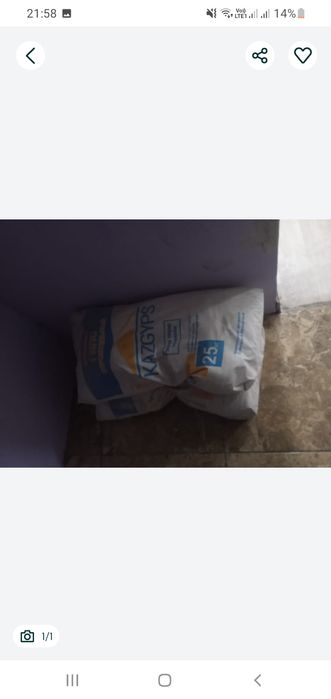Продам 2 мешка гипса за 1000тнг