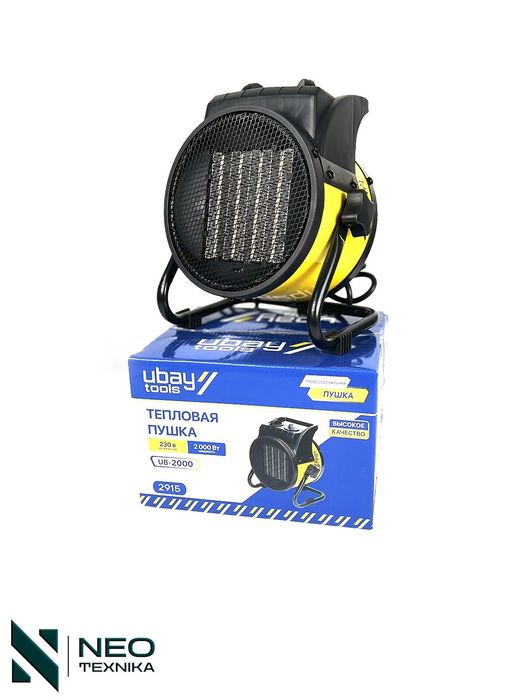 Электрическая тепловая пушка UBAY TOOLS 5000Вт 3000Вт 2000Вт Гарантия