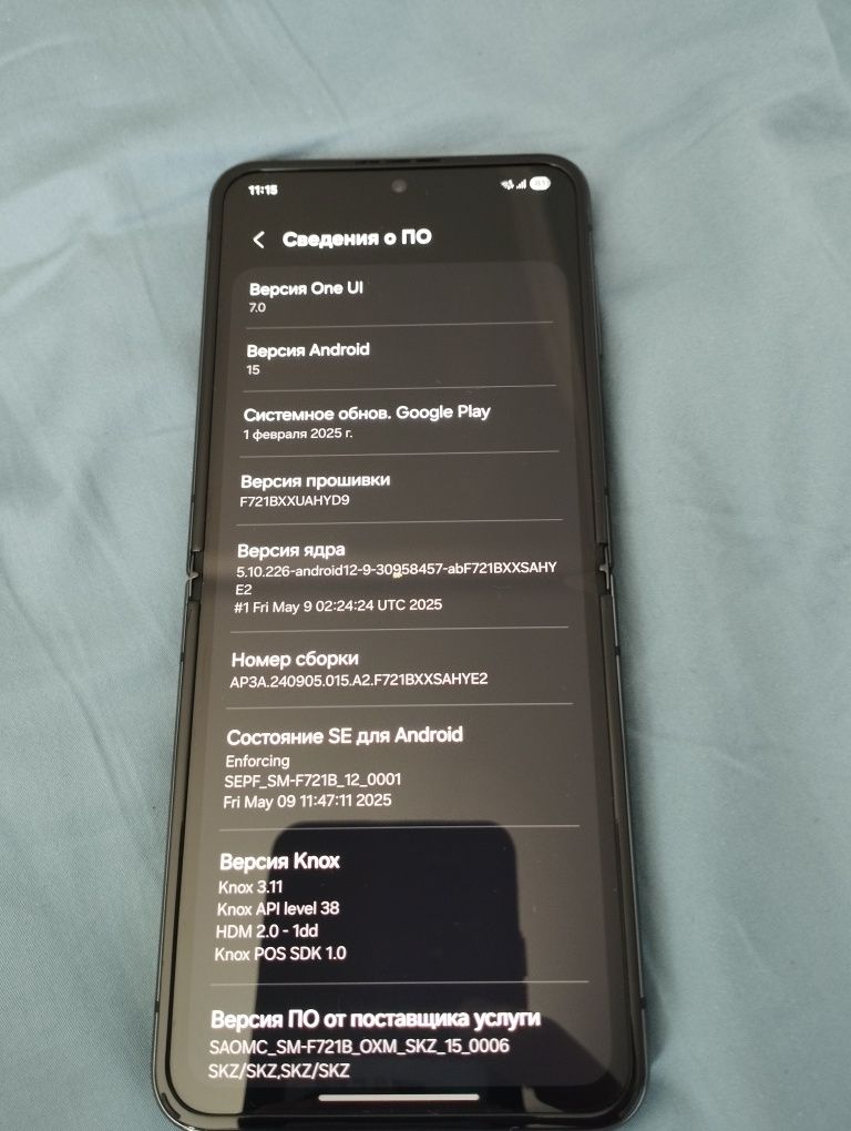 Samsung Z Flip 4 состояние идеал