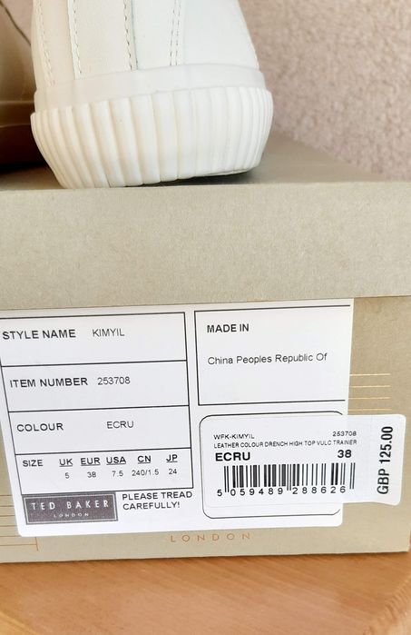 Ted Baker нови, оригинални кецове