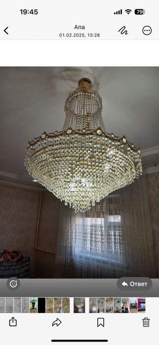 Люстра в хорошем состоянии