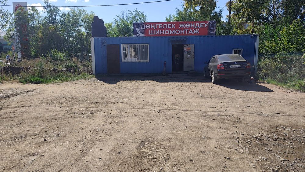 "ШИНОМОНТАЖ" Приглашаем Вас !