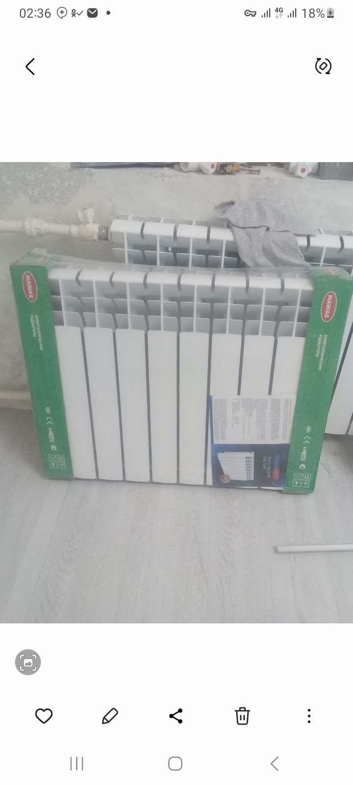 Rodiyator bemetal