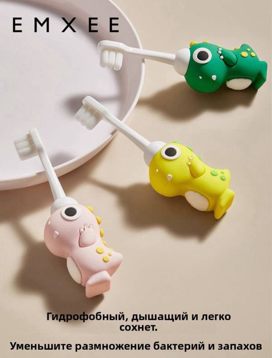 EMXEE嫚熙 болалар учун “Дино” шаклдаги ультра юмшоқ тиш щёткаси
