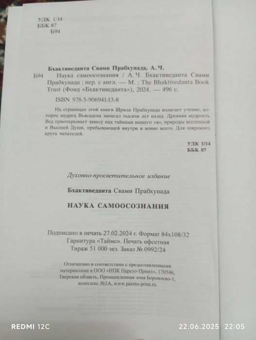 книги для саморазвития