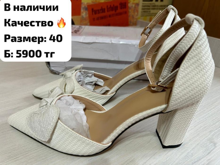 Продам новые туфли и лоферы