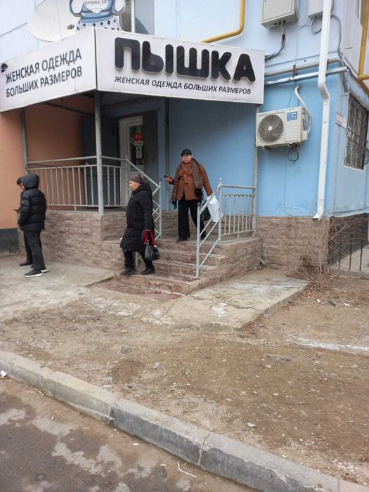 Продается магазин одежды по улице Усербаева