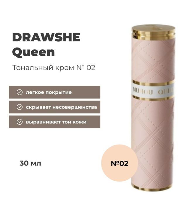 шёлковый штапель,купра койлек,новый тоналка,серьги