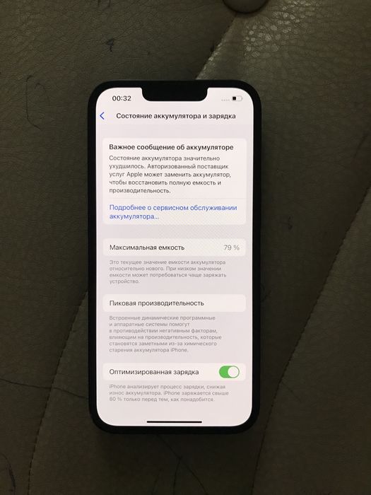 Iphone 13 128 гб