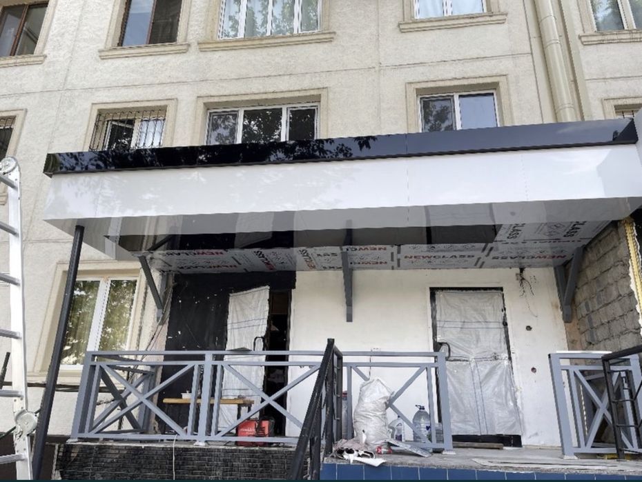 Alkofon | Alkafon | Alikafon |Алкофон | Аликафон |